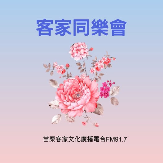 517148789_1207207474753083_8290397660562282501_n.jpg (24 KB)