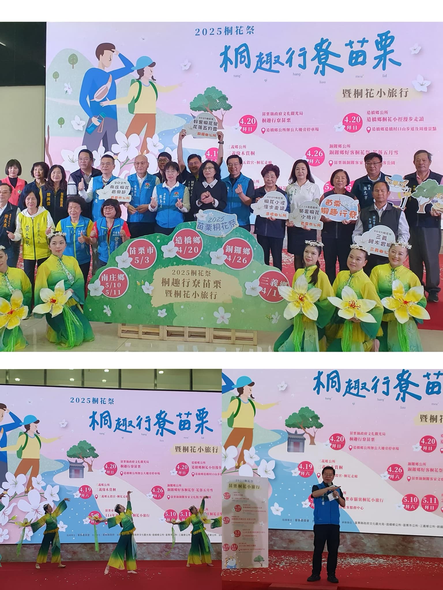 491575668_1137295575077607_7674300690703507183_n.jpg (335 KB)