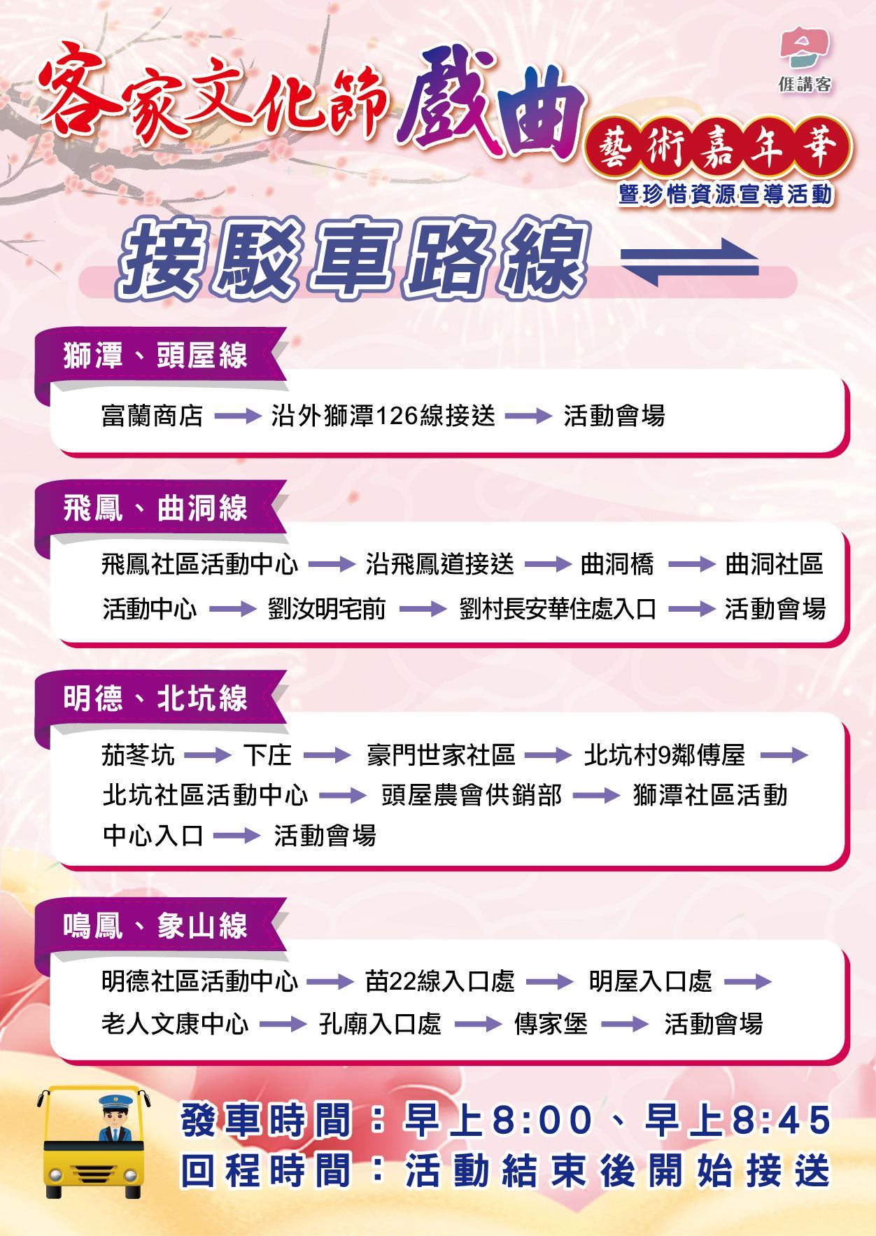 647416340_1416770110463484_6483232208070688755_n.jpg (333 KB)