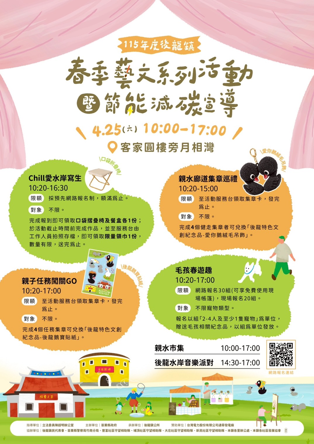 673557576_1384267107062226_9081158523511927793_n.jpg (343 KB)