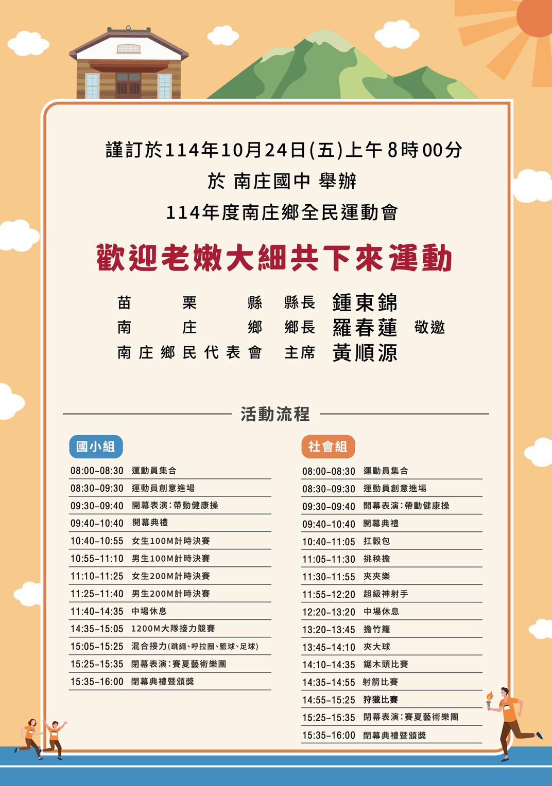 565164745_1297554939051669_5047752276226489239_n.jpg (181 KB)