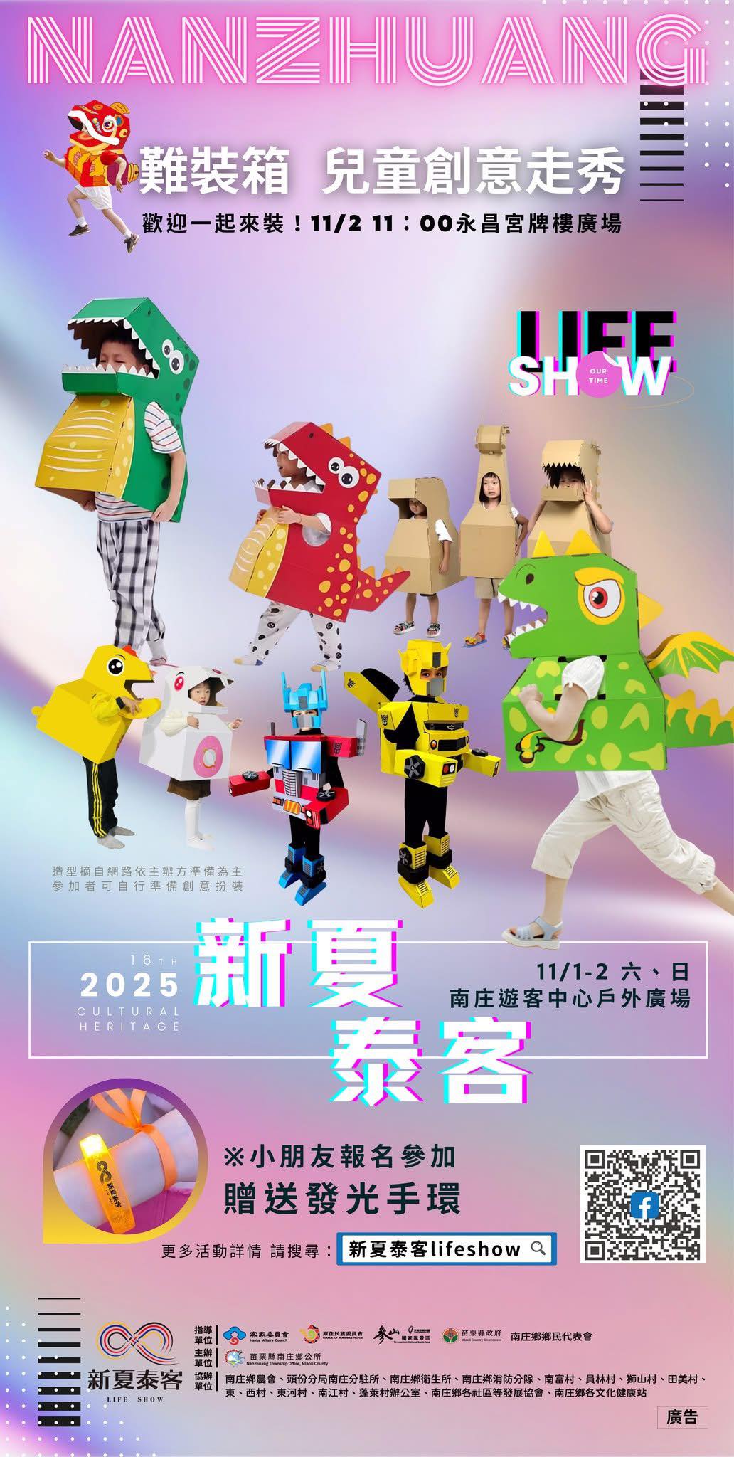 566262440_1297007059106457_217510033110668685_n.jpg (242 KB)