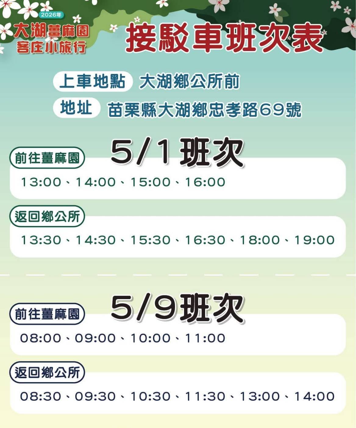 大湖活動4.jpg (151 KB)