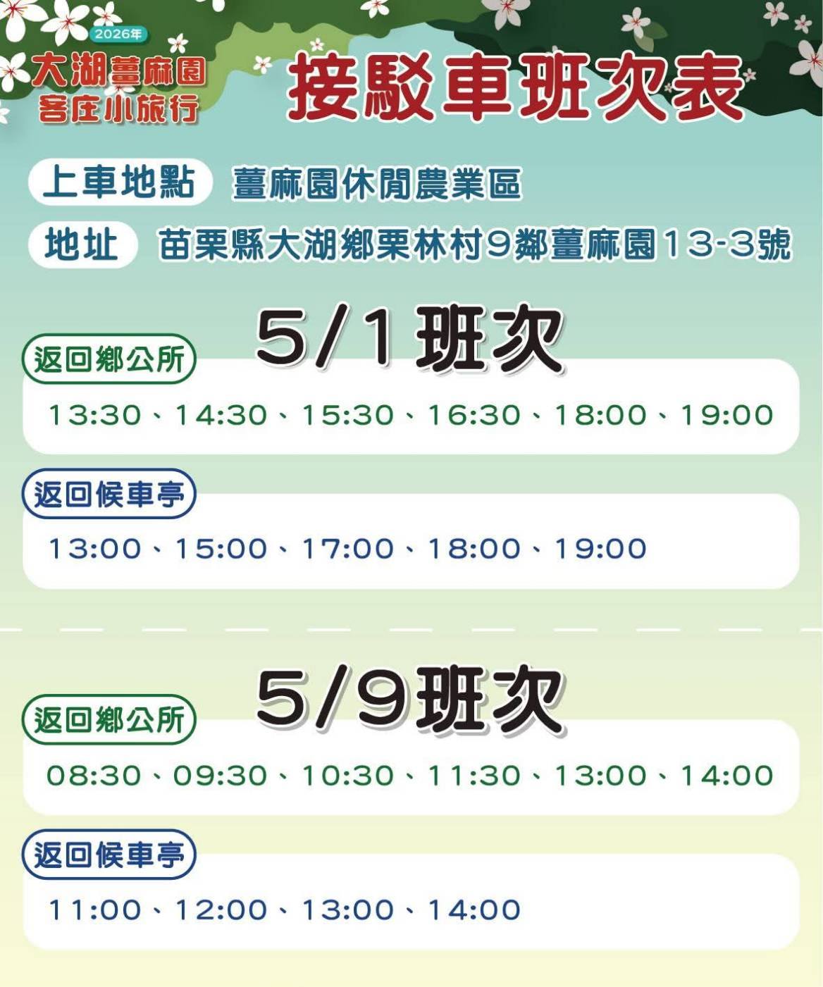 大湖活動5.jpg (158 KB)