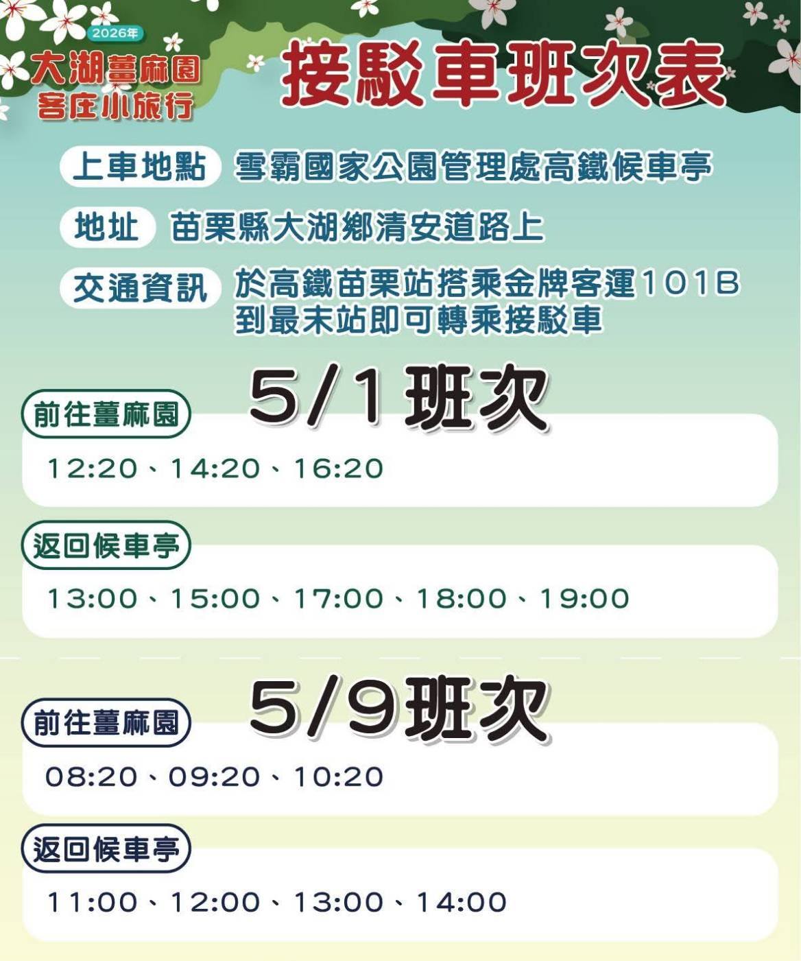大湖活動6.jpg (168 KB)