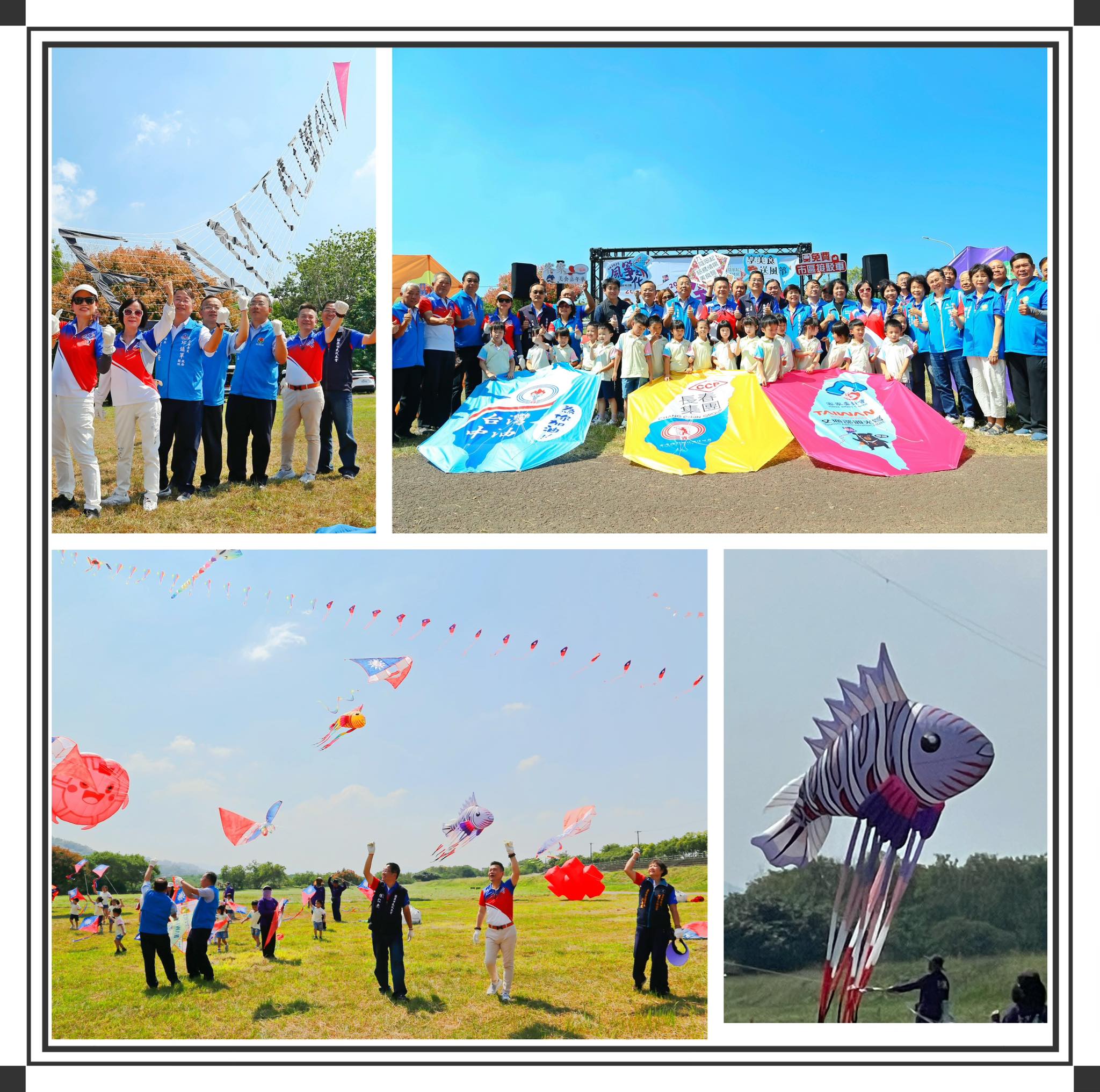 565113753_1292277752912721_6209305039523128542_n.jpg (487 KB)