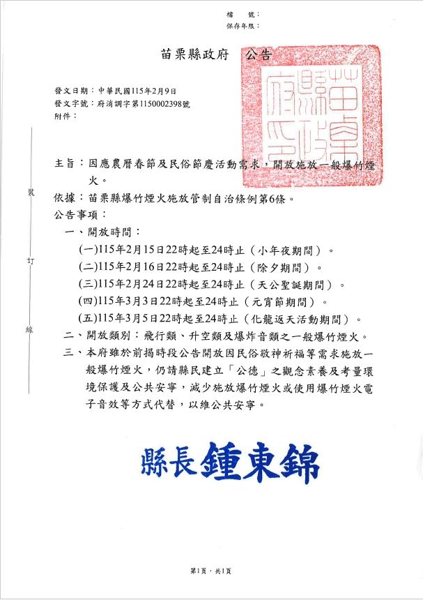 604498a8-b527-464a-a70c-d8367dab11b6.jpg (80 KB)