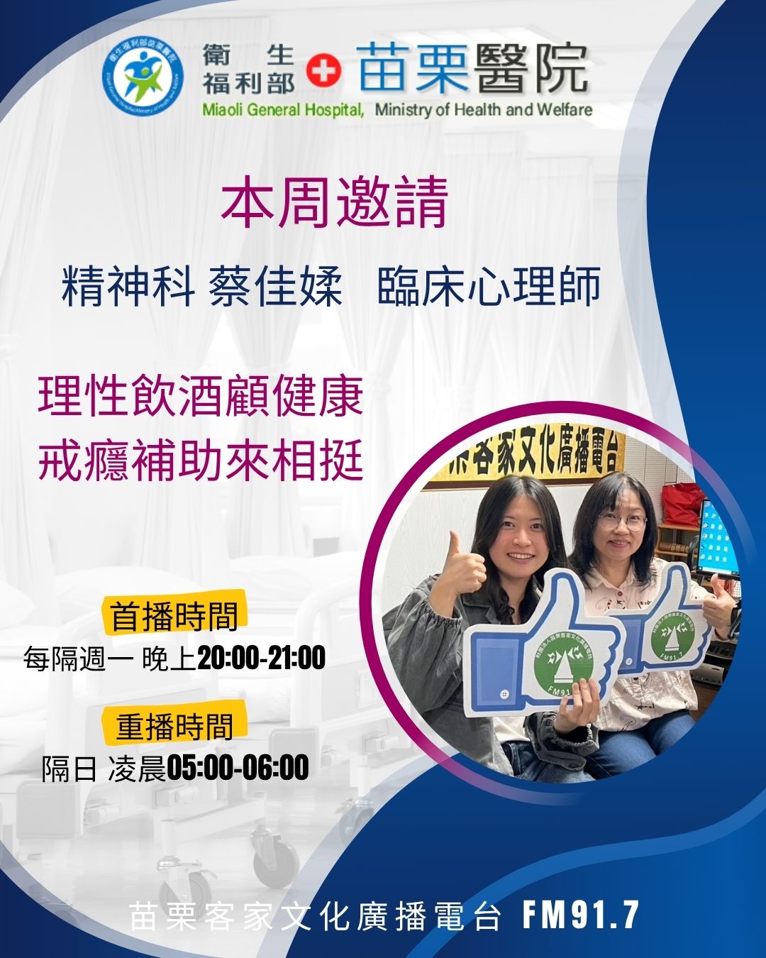 Pink & Blue Simple Medical Care Instagram Post.jpg (207 KB)