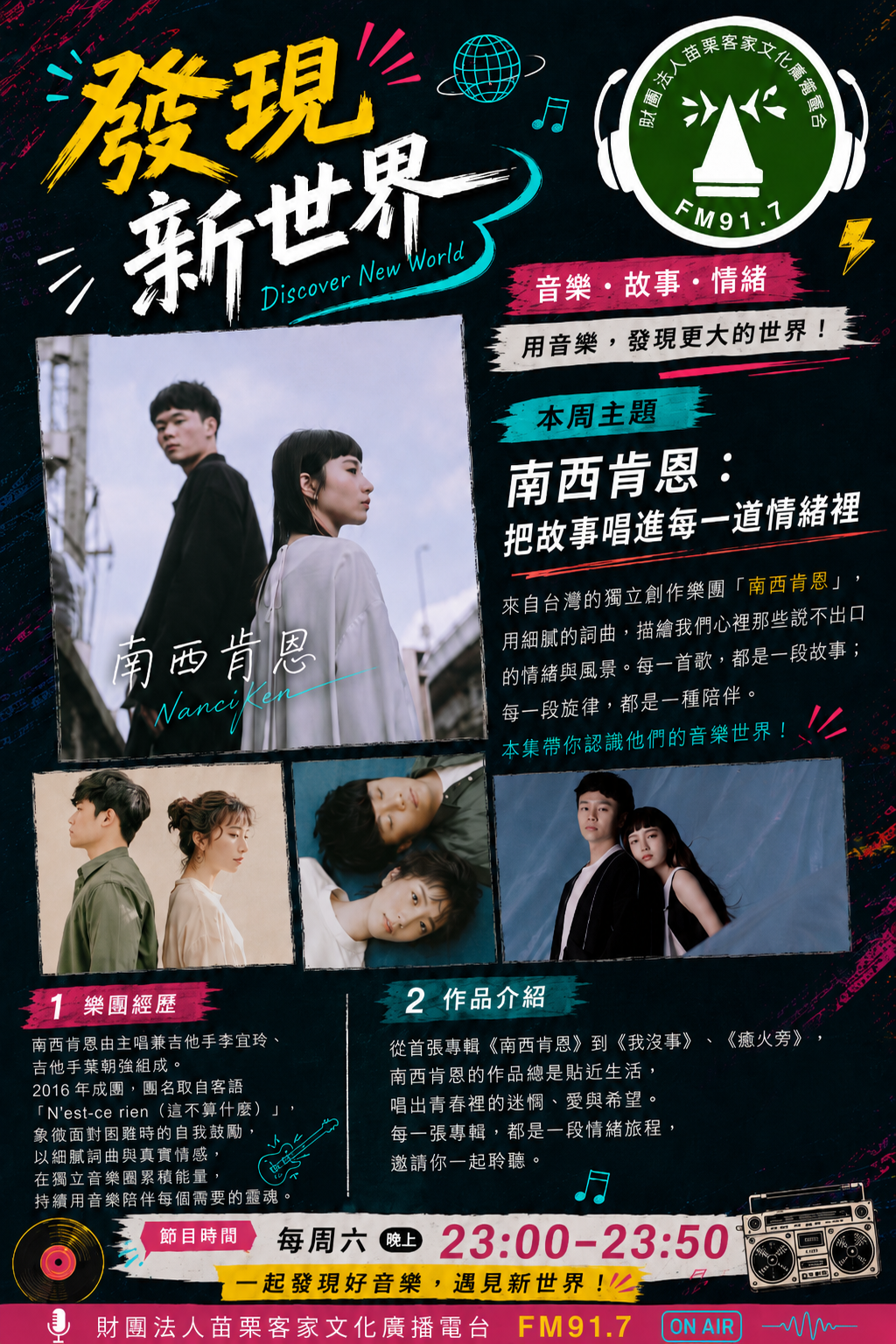 0613南西肯恩.png (2.20 MB)