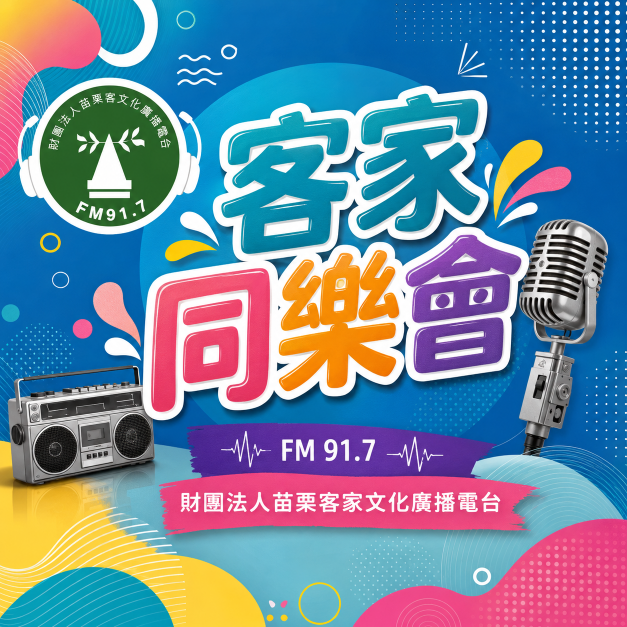 65d53c32-7d55-4e62-9d84-c29876bb9216.png (2.14 MB)