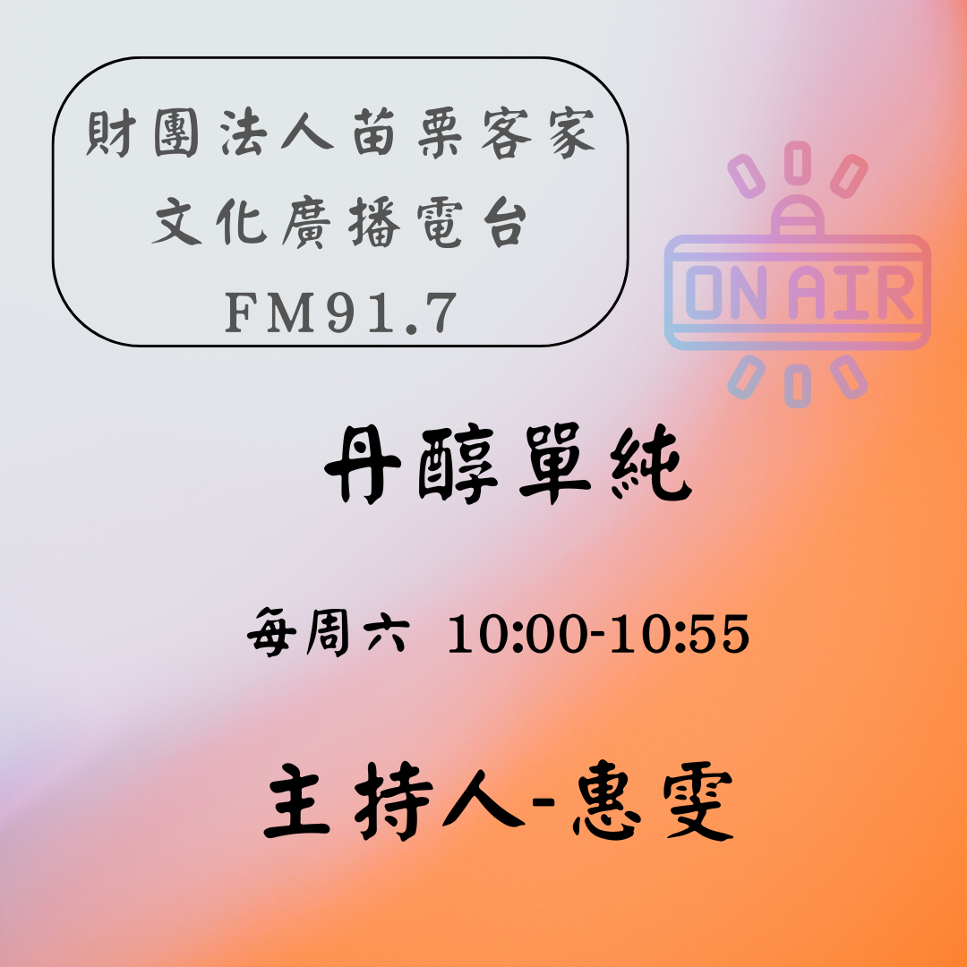 丹醇單純(圖片).png (882 KB)