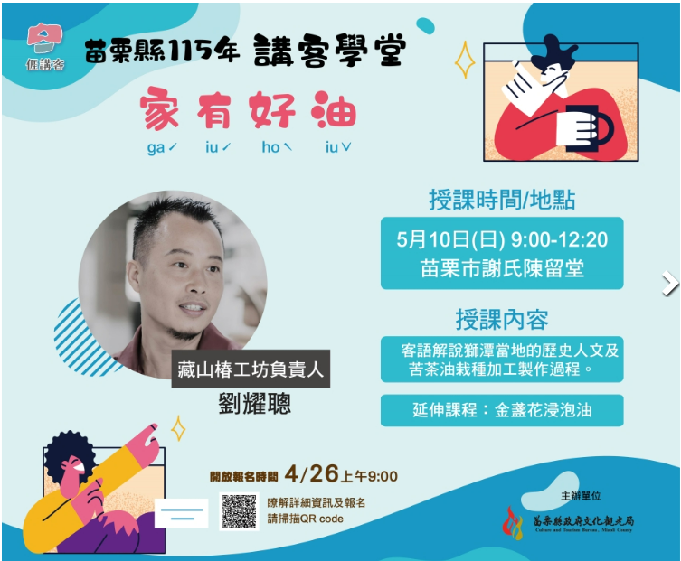 螢幕擷取畫面 2026-04-17 103530.png (325 KB)