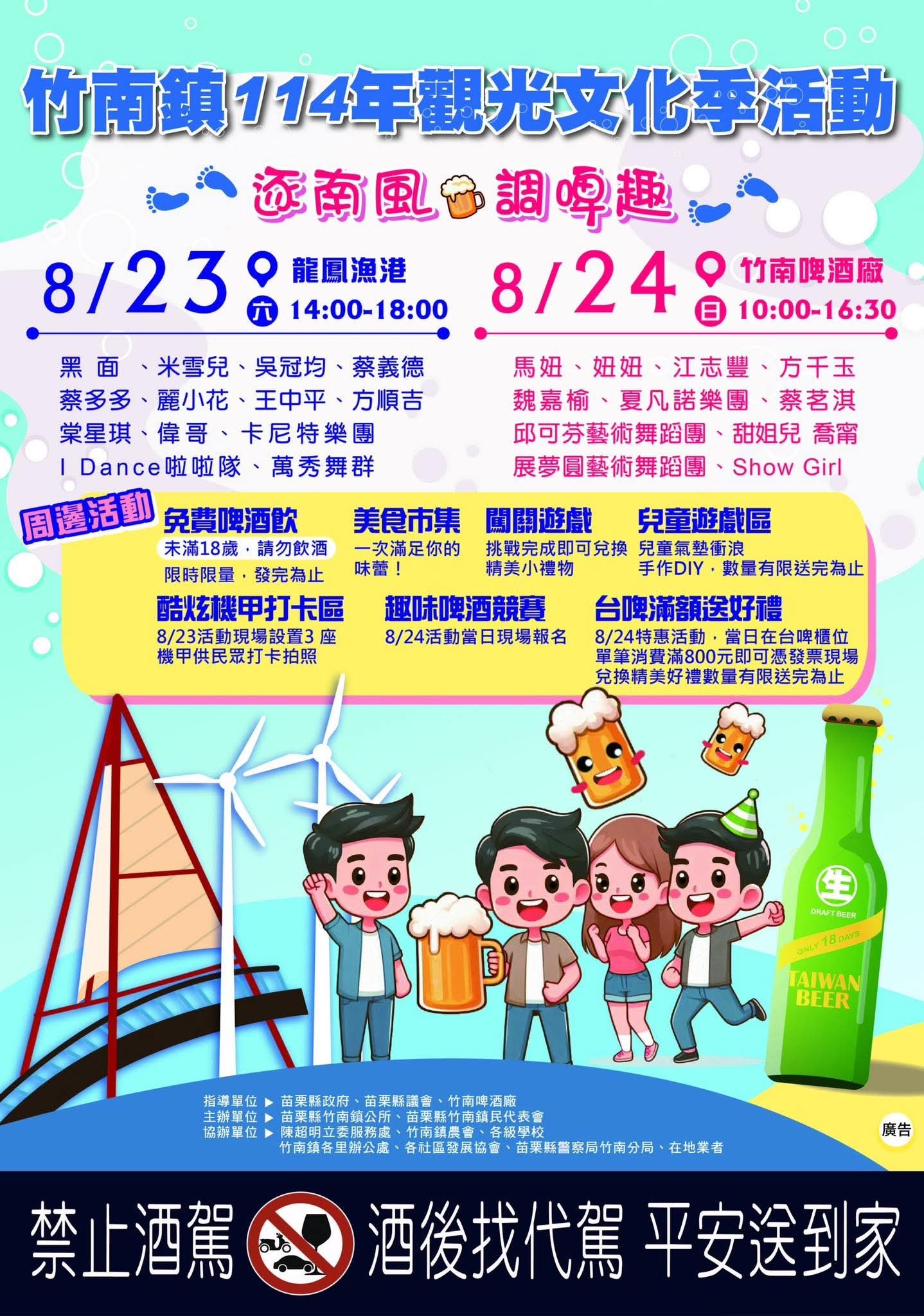 533592608_1333595405442120_8392246040903480082_n.jpg (610 KB)